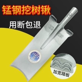 其他农用工具;锹;铲子