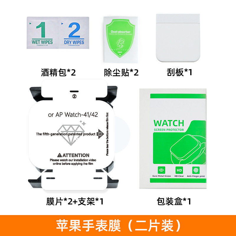 Aplicable para Apple Watch s11 película protectora Apple Watch s10 / 7 / 8 / 9 generación de película iWatch