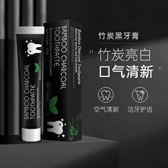ディザトーンBamboo活性炭竹炭水晶黒膏体清新な口調美白は歯のしみメーカーに大量に卸売りされている