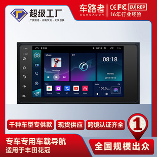 �m���7���S�ﻨ��Toyota Corolla��׿ͨ�ÙC����һ�w�C܇�d����