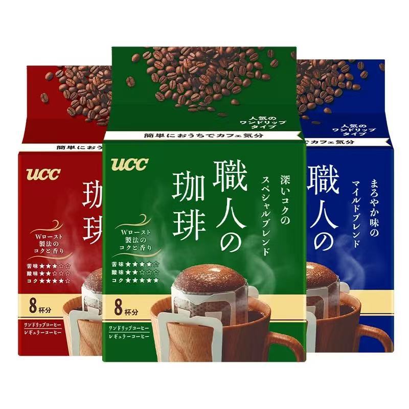 日本进口悠诗诗ucc职人挂耳咖啡滴滤式挂壁手冲咖啡美式咖啡批发