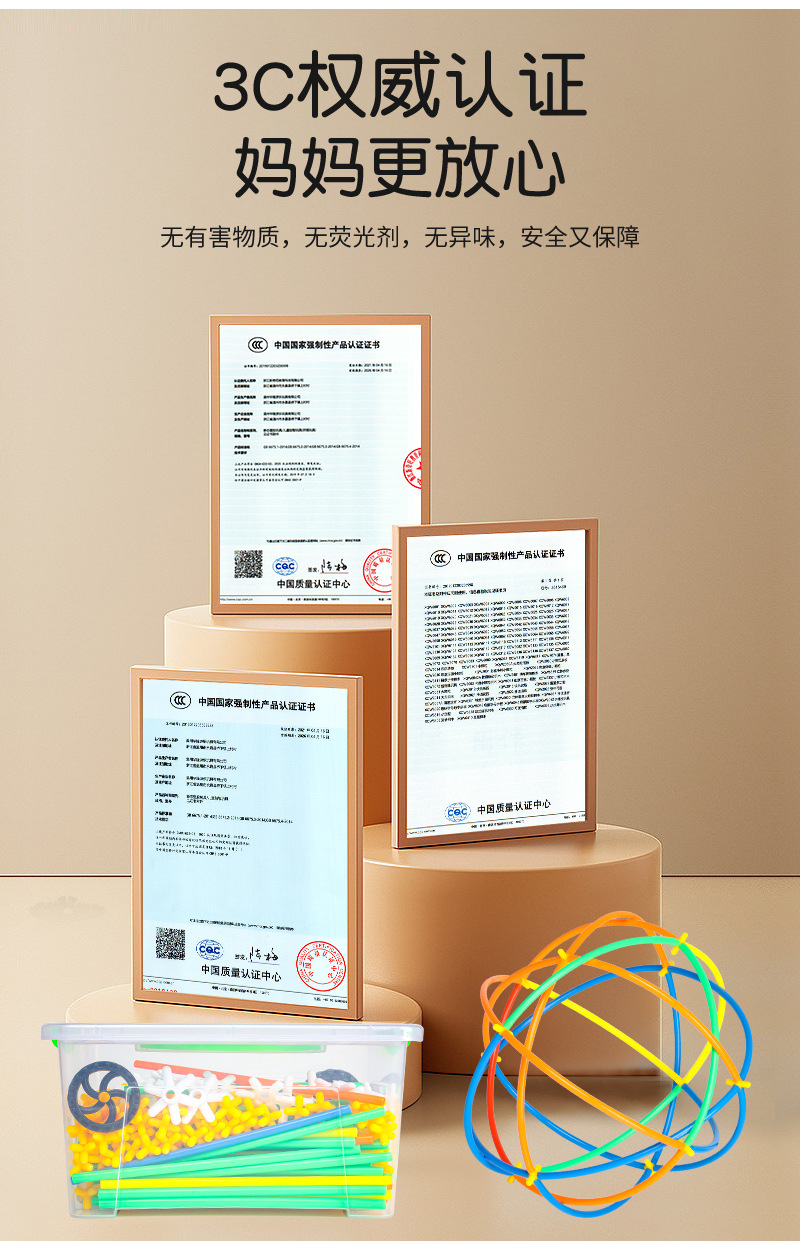 吸管_08