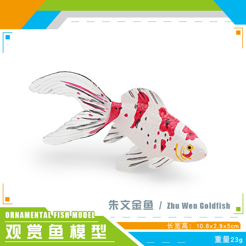 PL127 - 1936 Zhu Wenjin 23g