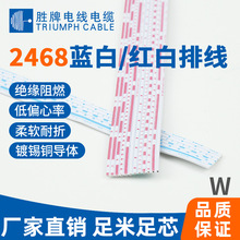 ƏSlUL2468-24AWG4P-20PKӌˮ͜ؾ