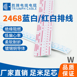 ���ƏS�����l����UL2468-24AWG4P-20P���K��ӌ�����ˮ�����͜ؾ�