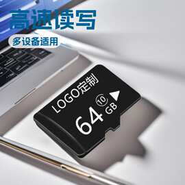 C10手机内存卡64G TF卡精选监控数码配件记录仪256G行车记录仪