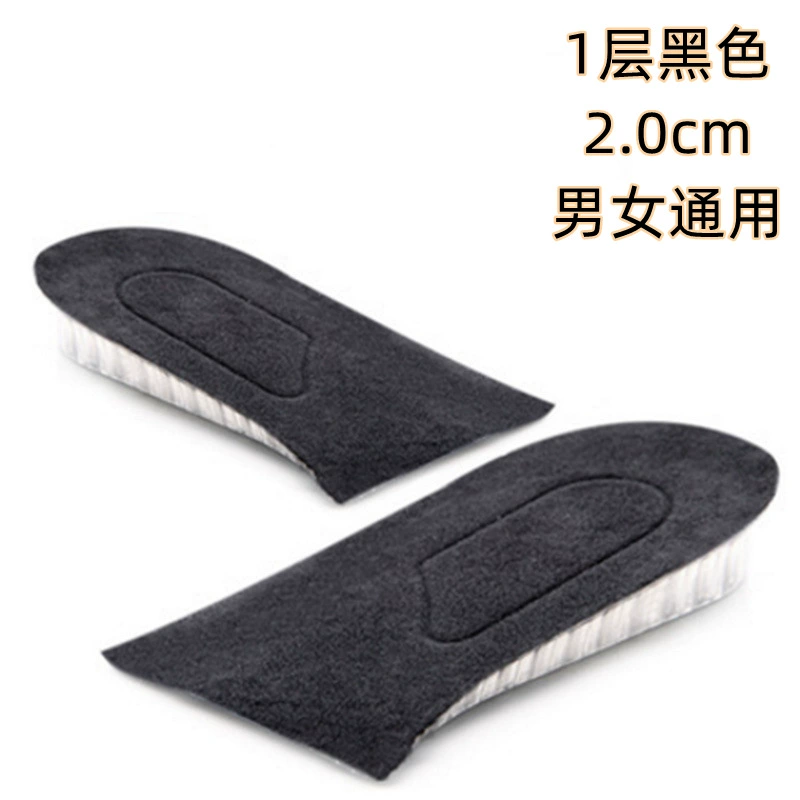 [2 см] производители силиконовые увеличенные стельки невидимые увеличенные Стельки силиконовые прозрачные весна и осень для мужчин и женщин