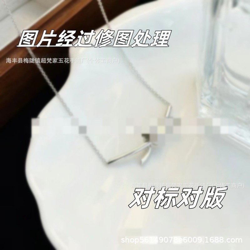 蒂家绳结项链镀18K金交叉新款蝴蝶结锁骨链女轻奢小众设计感礼物|undefined