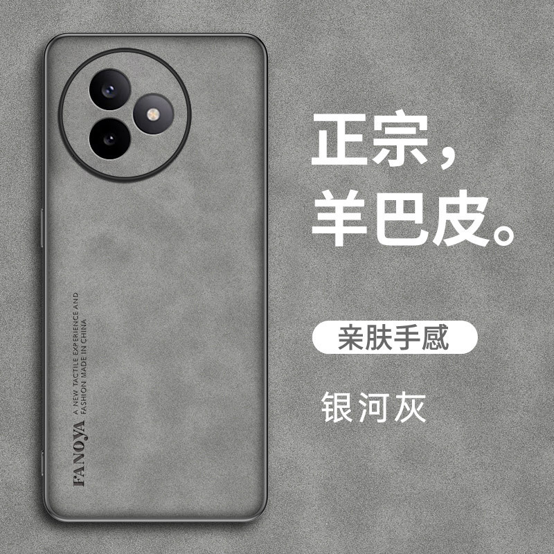 Redmi K80 Ultra用羊革製スマホケース、耐衝撃保護ケース|undefined