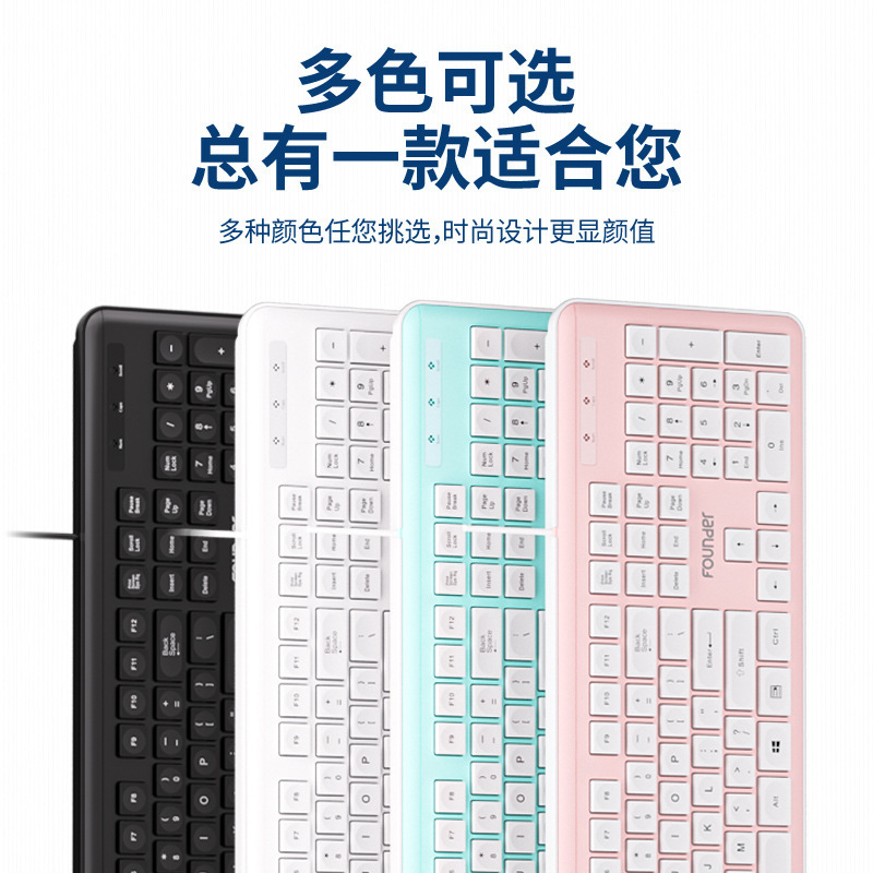 有線コンピュータキーボードオフィスサイレントコンピュータタイピング良い手触りポータブル軽量周辺機器|undefined