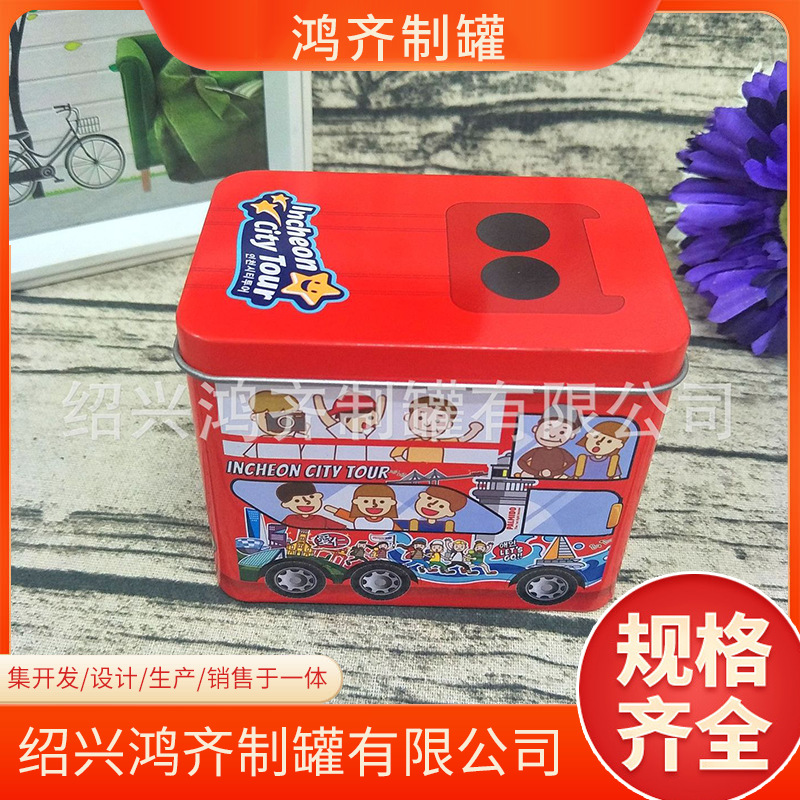 【工厂直销】大号卡通铁盒 精致马口铁盒 创口贴盒火车罐 铁盒
