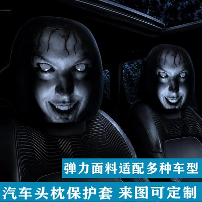 Foreign Trade Custom-Made Headrest Covers with Cool Car Prints, Elastic and Fun Designs