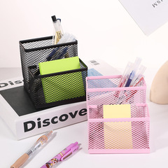 Metal Multi-functional Pen Holder Office Desk Signature Pen Sticky Note Postcard Storage Multi-layer Combined Pen Stand Ornament