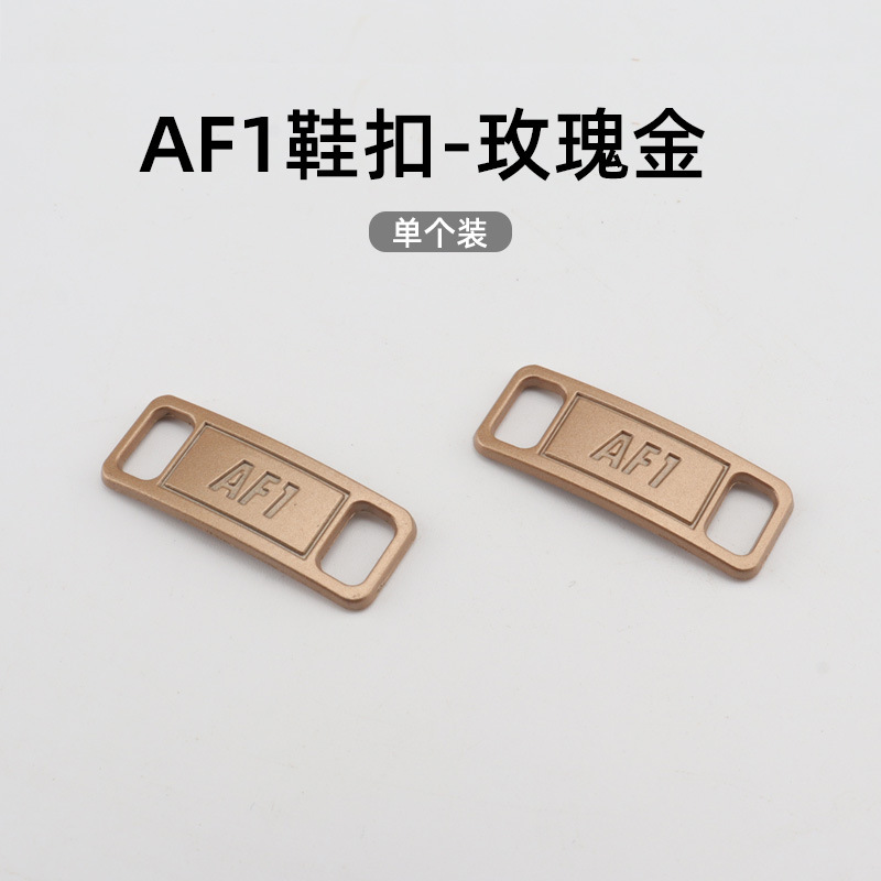 AJ1AF1靴バックル小デイジー靴バックル空軍一号靴花バッジ靴金属装飾バックル