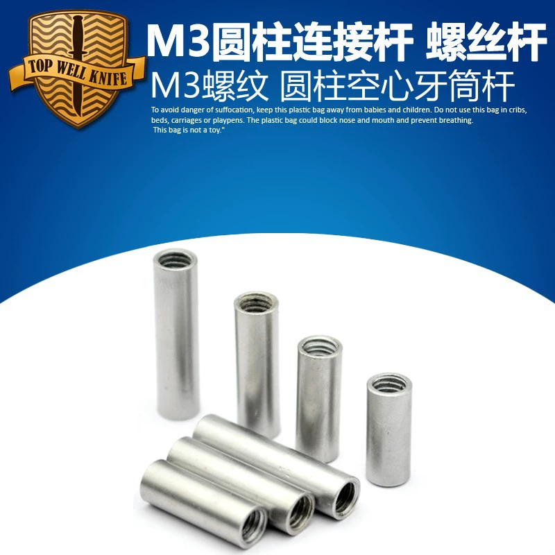 M3 круглый цилиндрический винт, гайка с резьбой, соединительный винт, стержень, гайка, винт M3, метрическая резьба