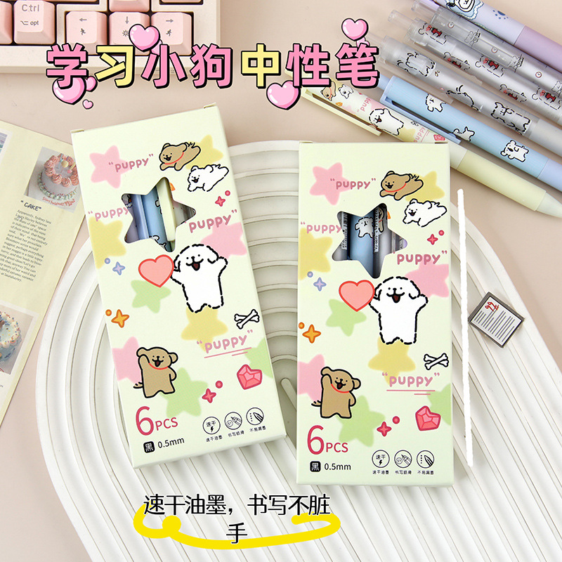 Caricatura pulsable cepillo neutro bolígrafo al por mayor especial para estudiantes de alto valor facial rápido secado ST cabeza suave 0.5mm bolígrafo negro