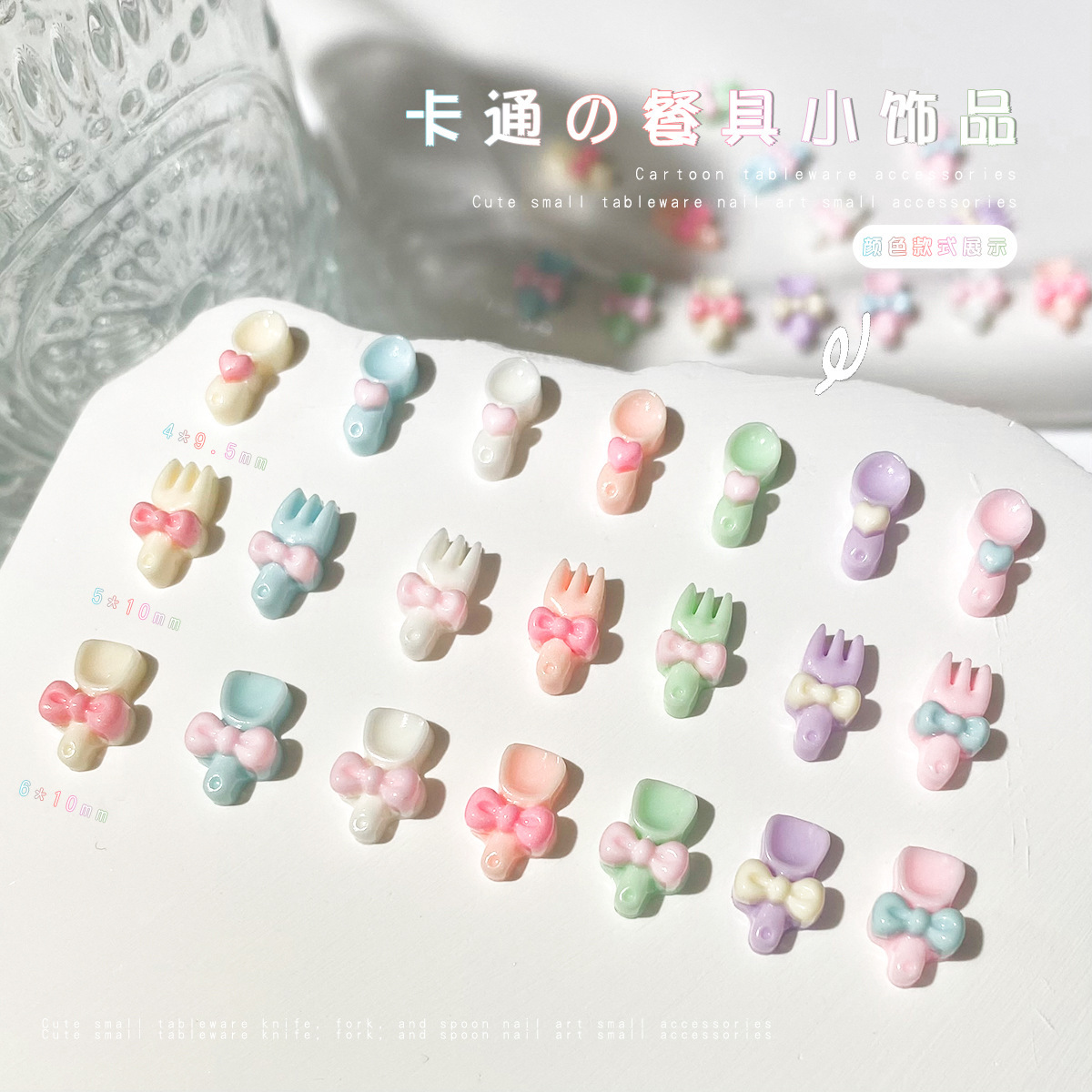 만화 미니 네일 아트 액세서리 크림 스타일 귀여운 식기 활 작은 숟가락 포크 마카롱 네일 액세서리