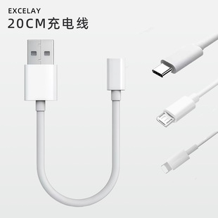 EXCELAY���a��늾���׿MICRO���CUSB��TYPEC�̾����C��늌���늾�