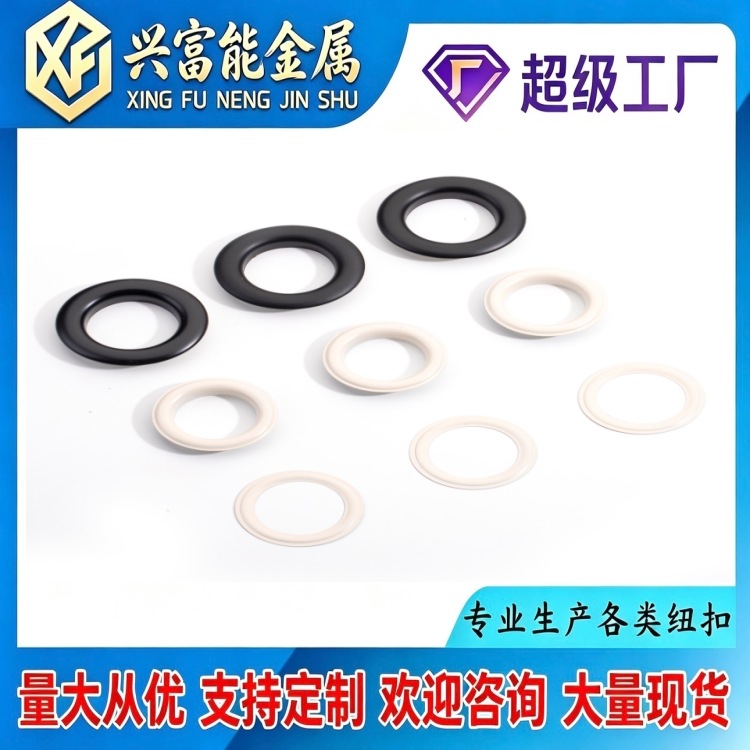 厂家直供现货金属喷漆纽扣圆边鸡眼扣不锈钢气眼鞋眼服饰织带辅料