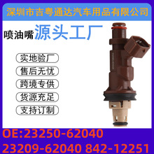 23250-62040 ������ 23209-62040 �����ڰԵ�VZJ95 842-12251
