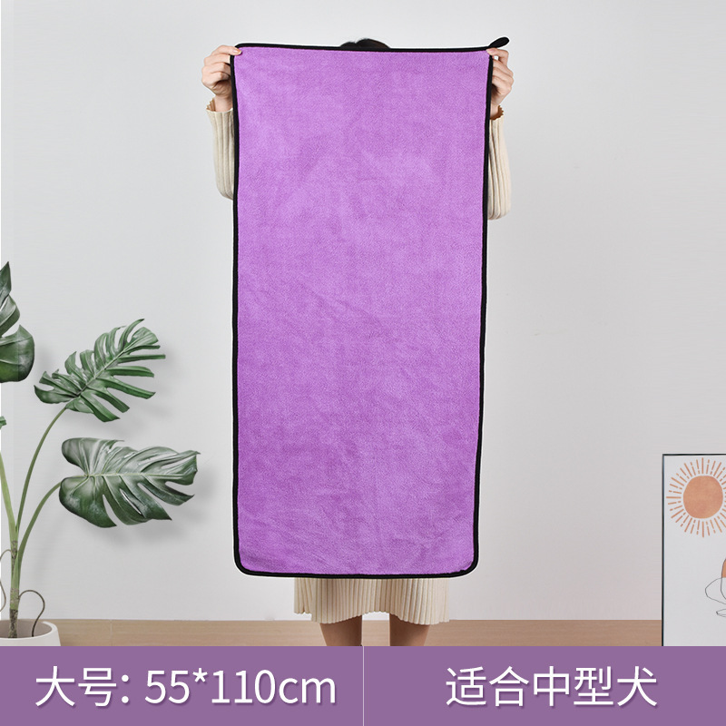 ペットタオル猫風呂速乾吸水バスタオル犬大サイズ厚手タオル拭き神器清掃用品|undefined