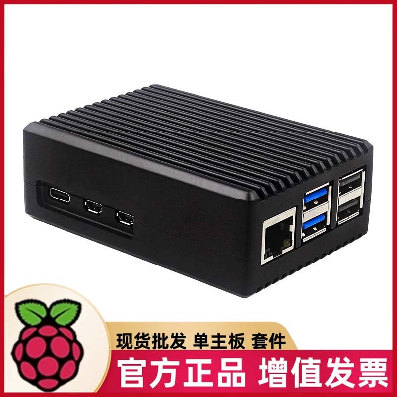 Raspberry Pi 5 пассивное охлаждение алюниевая оболочка Raspberry Pi5 металическая оболочка полосатый алюминиевый сплав коробка