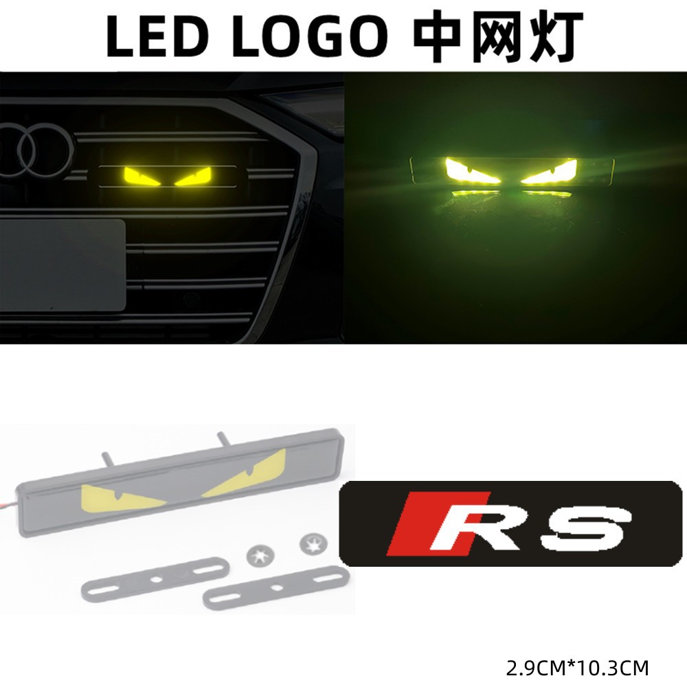 Coche medio-Net luz de la insignia del coche LED luz decorativa personalidad creativa faro Luz de circulación diurna modificación universal Opel