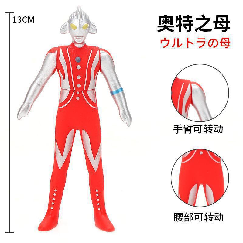 46. 울트라의 어머니