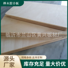 �S��ֱ�N3~30��ȫ��ľо�ĺ��󼉷�ˮ�z�ϰ崬��Ҿ��b�������