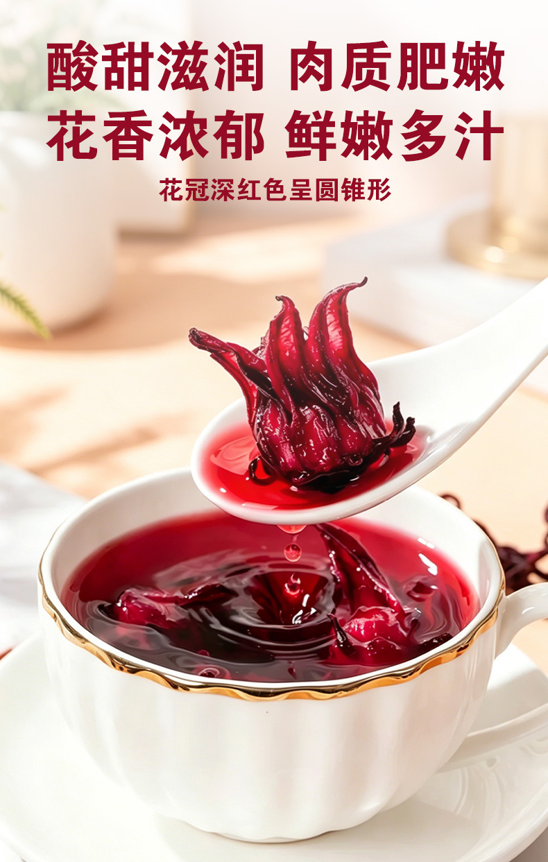 Roselle Dried Flowers (Hibiscus sabdariffa) — Yunnan Luoshenhua Herbal Tea, 100g Loose preparation