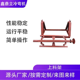 金属成型设备;剪板、折弯;建材加工机械