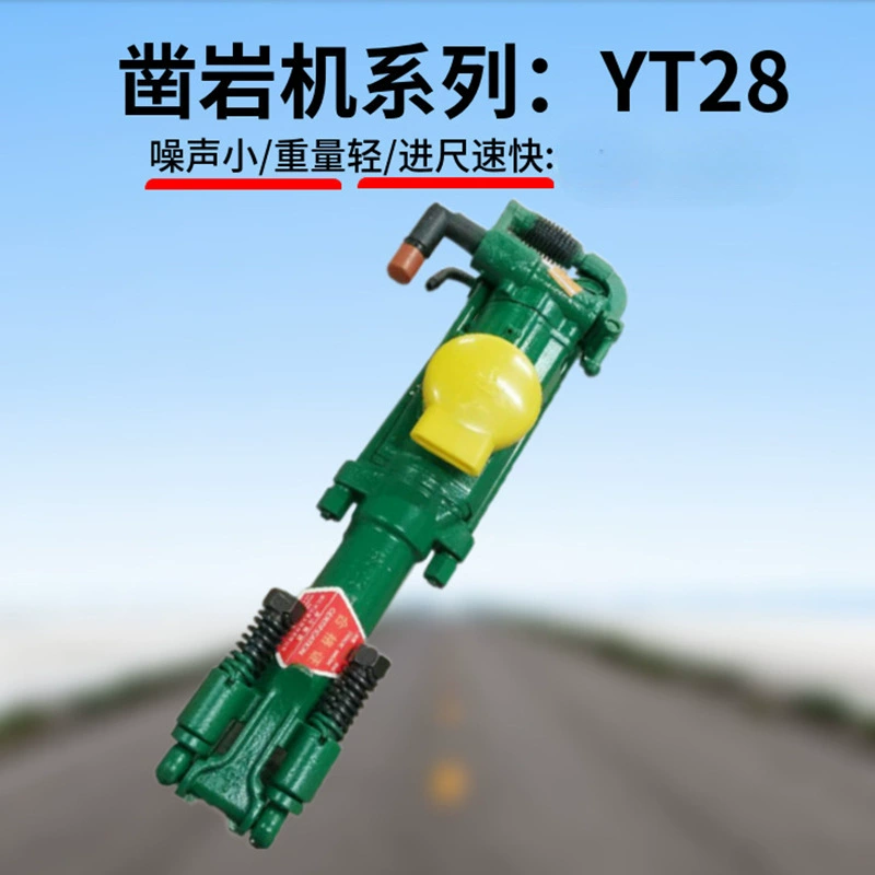 Аксессуары для перфоратора Zhongmei YT28, аксессуары для ручного пневматического перфоратора YT24, пневматическая опора YT2 для тоннельных работ, перфоратор для бурения горных пород.