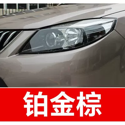 solution for new energy vehicles, specifically for | Avtomobil boya qələmləri - buy-one-get-two-1-coat-of-color-paint-1-coat-of-brightening-polish-plus-a-free-tool-kit-cleaning-cotton-and-brush-tips-platinum-brown