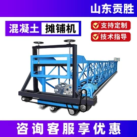 路面机械;装修机械