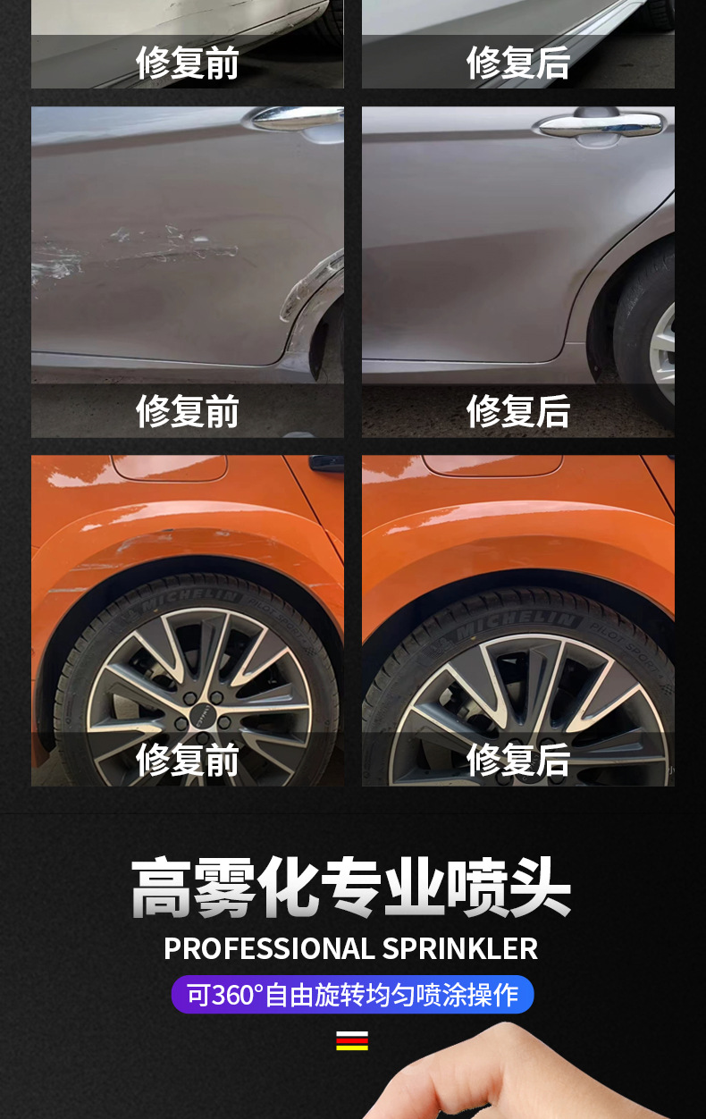 Car special self-painted pearl white silver gray paint repair artifact black car paint surface scratch removal repair paint