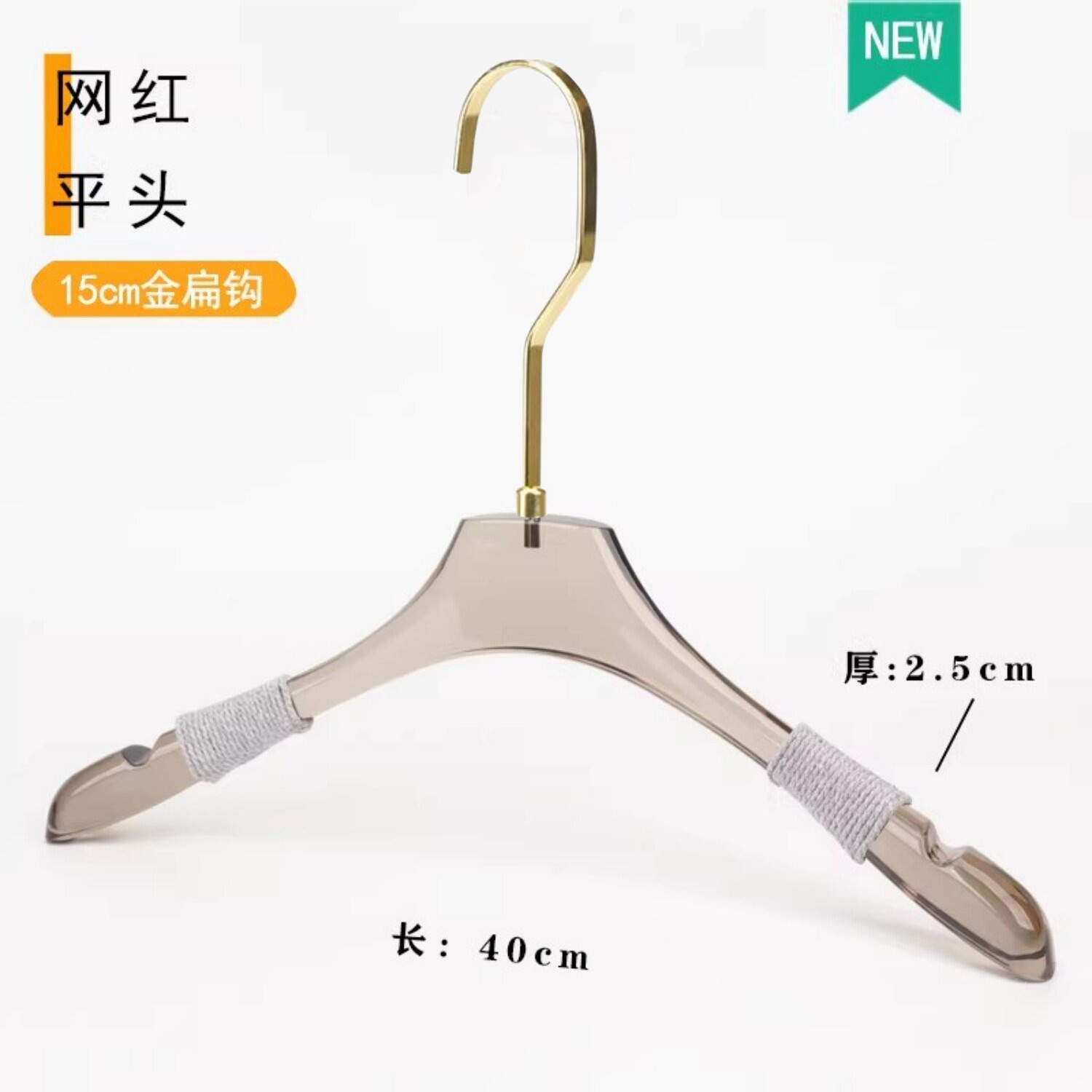 Percha de Plástico Gris Ahumado de Plástico Antideslizante, Pulido para Tienda de Ropa image 21