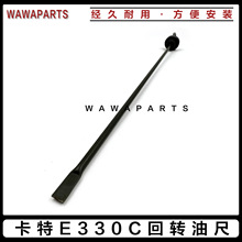 ����E330C���D�ͳ� ���D�R�_�C�ͳ� ���� ���ò�܇���C���