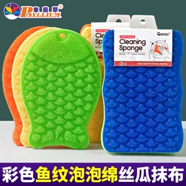 海绵擦;抹布、百洁布;清洁球/刷