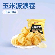 良品铺子玉米波浪卷16gx10袋解馋脆薯片膨化食品休闲零食儿童为溢