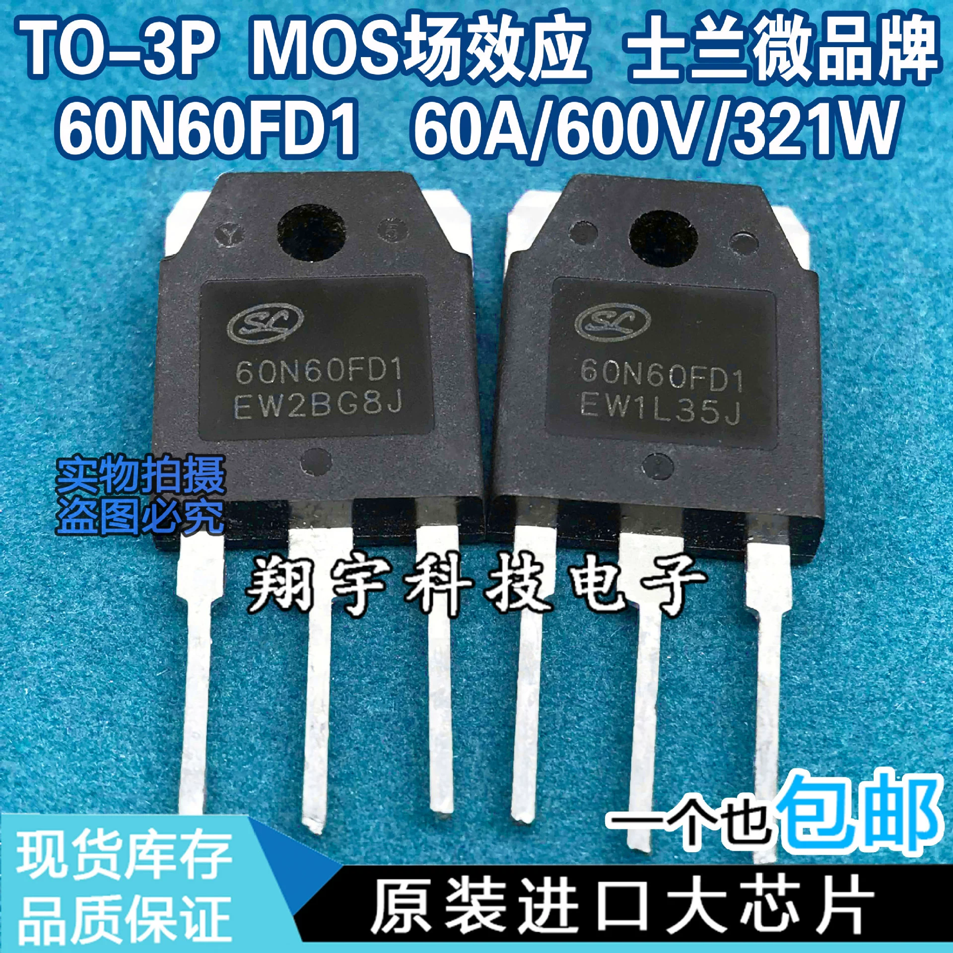 Оригинальный импортный разборка 60N60FD1 IGBT трубки 60A/600V/321W измерить пакет на машине