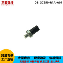 37250-R1A-A01���ñ�����������ѹ����������ѹ������37250R1AA01