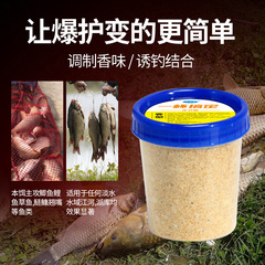 Gu Daoxiang One cup of bait, one cup of water, one cup of fishing bait, carp, grass carp, crucian carp and other comprehensive bait