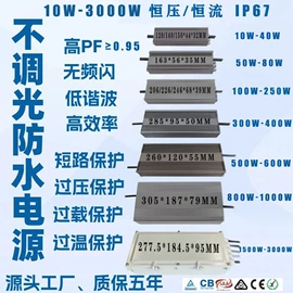 LED电源;其他LED驱动;网关