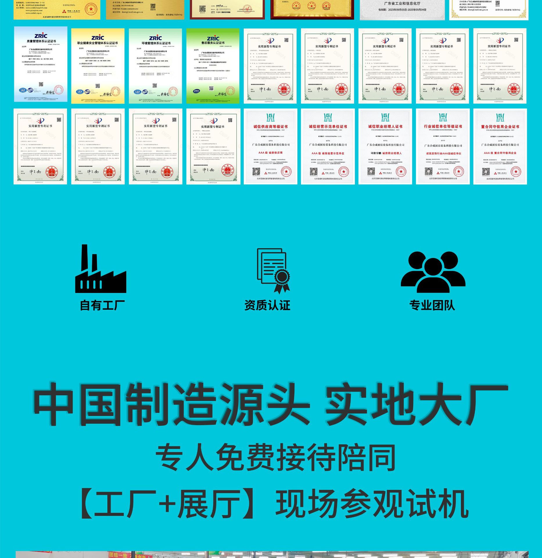 工厂详情_03
