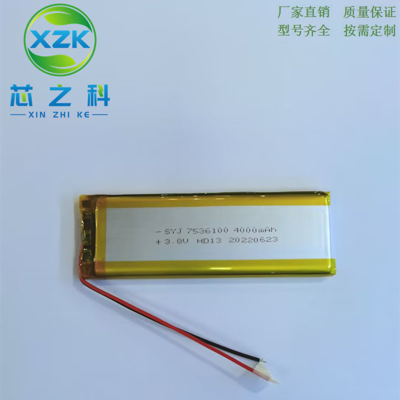 3.8V充电电池7536100聚合物锂电池4000MAH充电宝LED灯具医疗产品