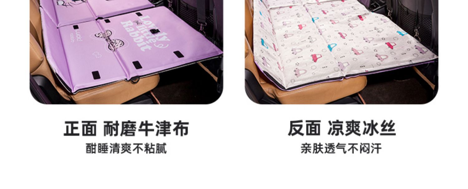 【Clearance Sale】Cartoon Car Backseat Folding Bed Children's Car Sleeping Gadget Car Rear Seat Mattress