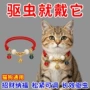 驱虫宠物狗狗脖圈