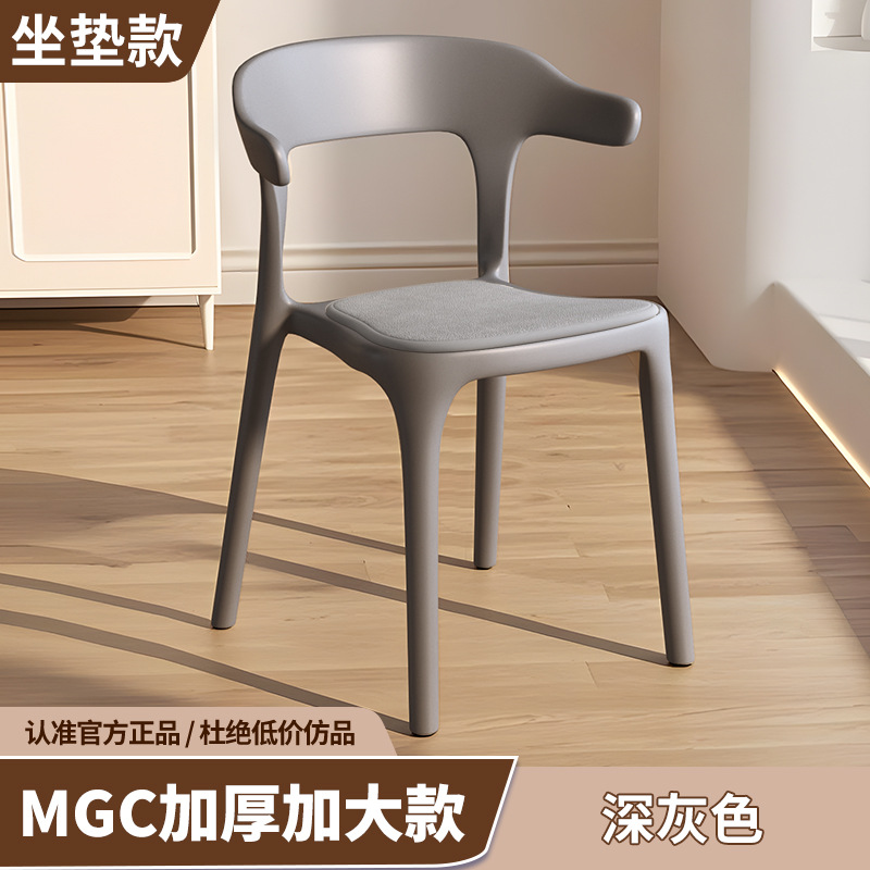 MGC 두꺼워지고 커진 싱글 핸들 3.5kg [다크그레이+시트쿠션]