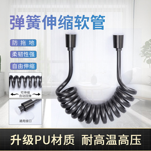 Gun Gray Toilet Spray Gun Telescopic Hose Water Inlet Pipe Bidet Spring Telephone Line Shower Shower Water Pipe Hose