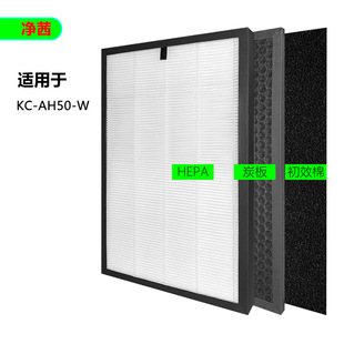 �m������տ՚������KC-AH50-W�^�V�W������mHEPA��ȩ����̿��
